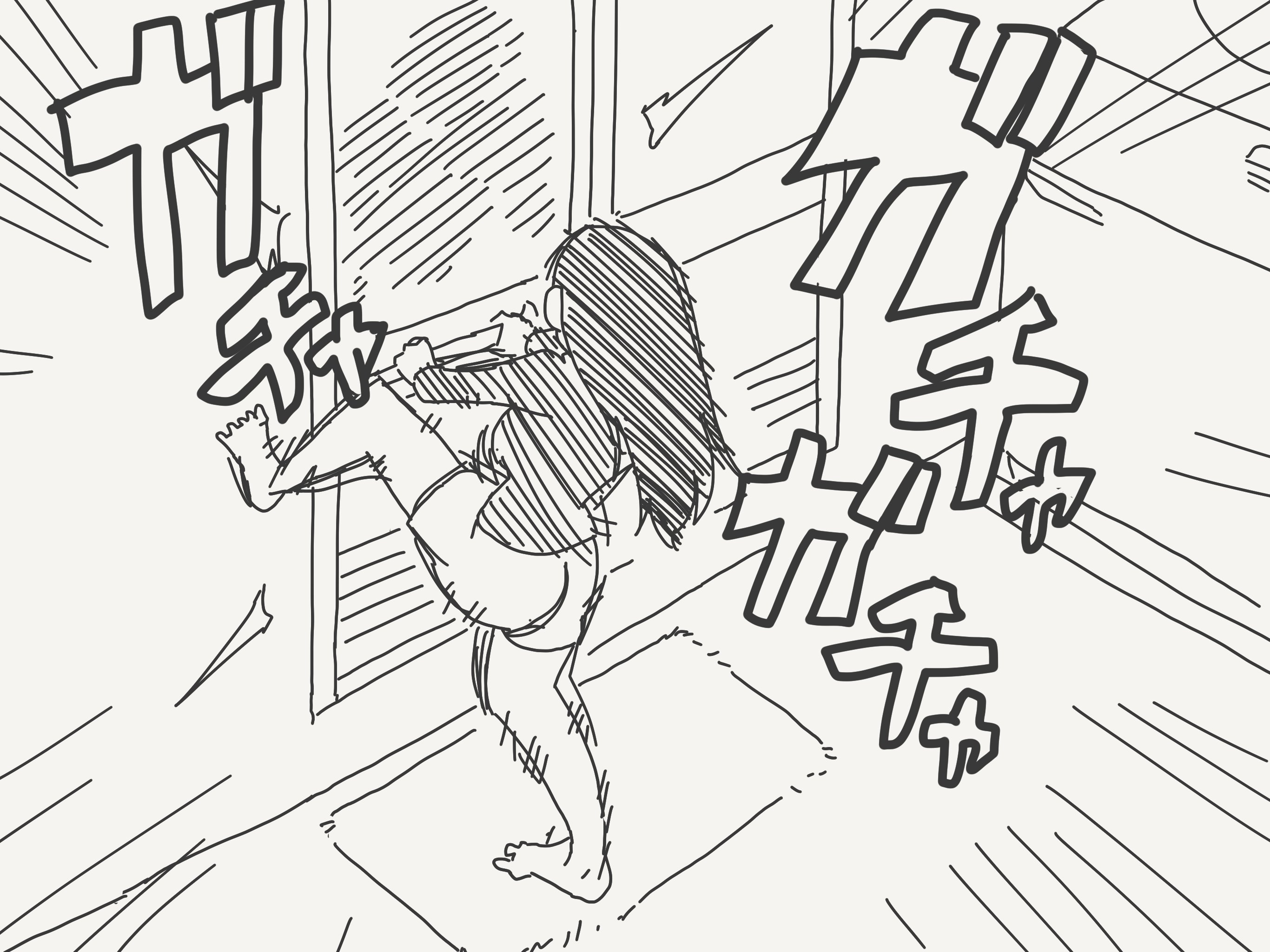 X:野兽般的心境。​​​