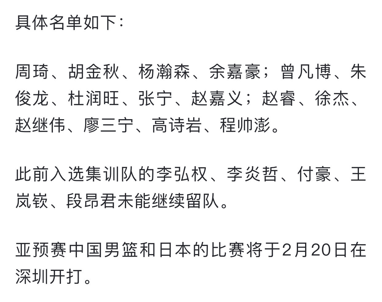 搞笑的是联赛数据18项领先却落选[微笑][哭哭][捂脸哭]