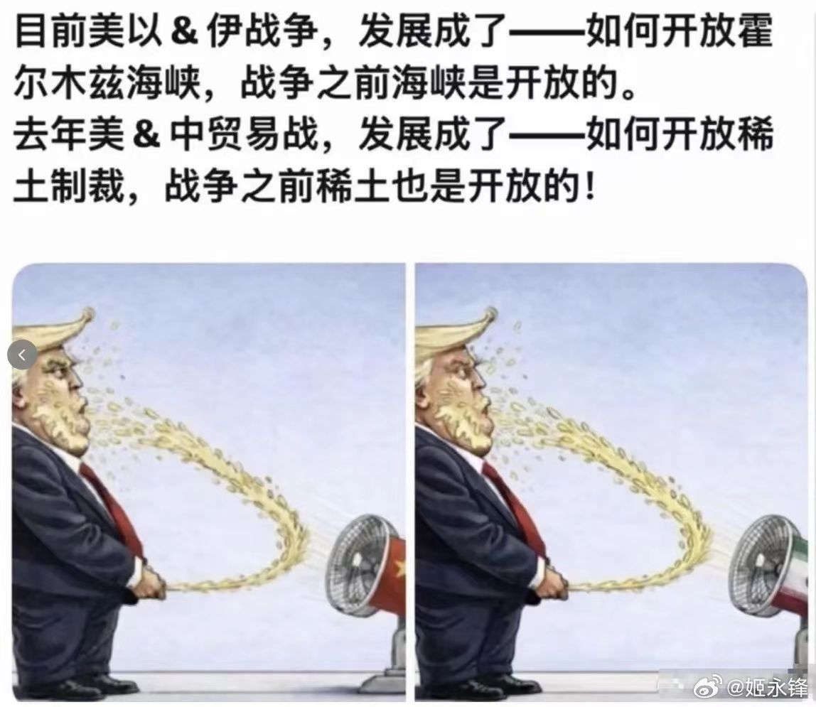 笑喷了，好像是这么回事