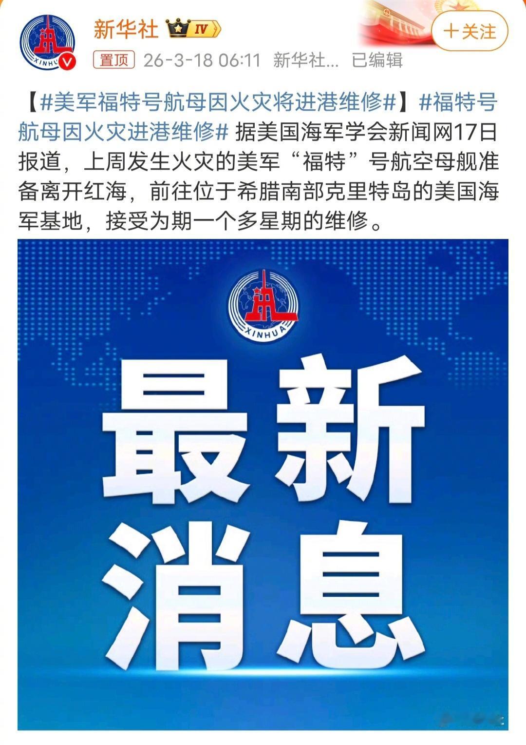 一旦开始维修，那就是小毛病变大毛病，大毛病变绝症，上坞容易下坞难，没个三五年好不