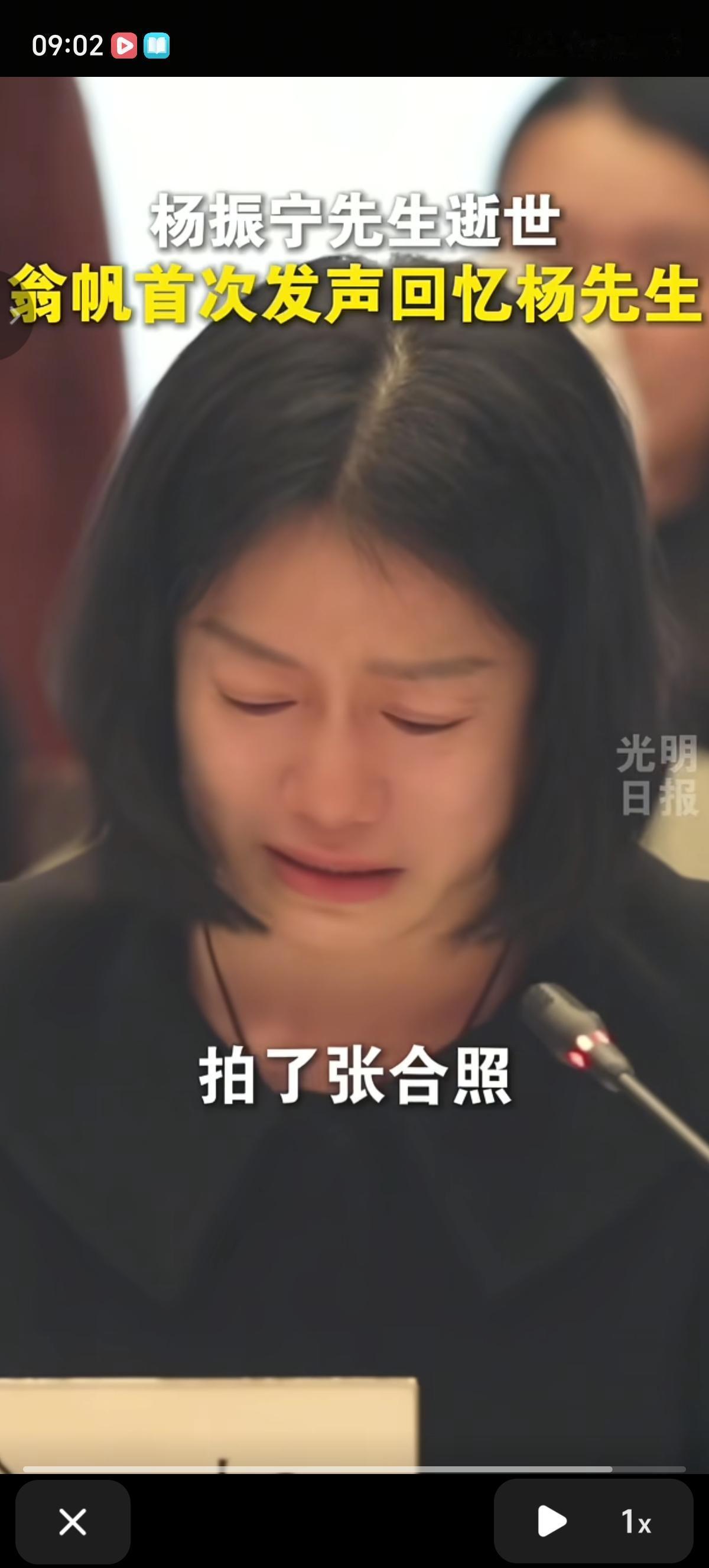 先生与世长辞，从此世间少了一位治学严谨的泰斗，多了一段值得永远铭记的传奇。多了一