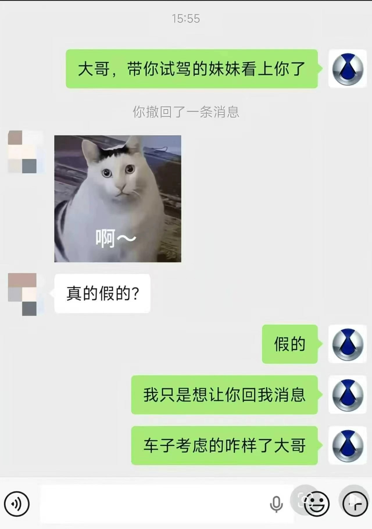 有点意思为了卖车也是花样百出啊..群里看到的，不知道真假大家图个乐吧