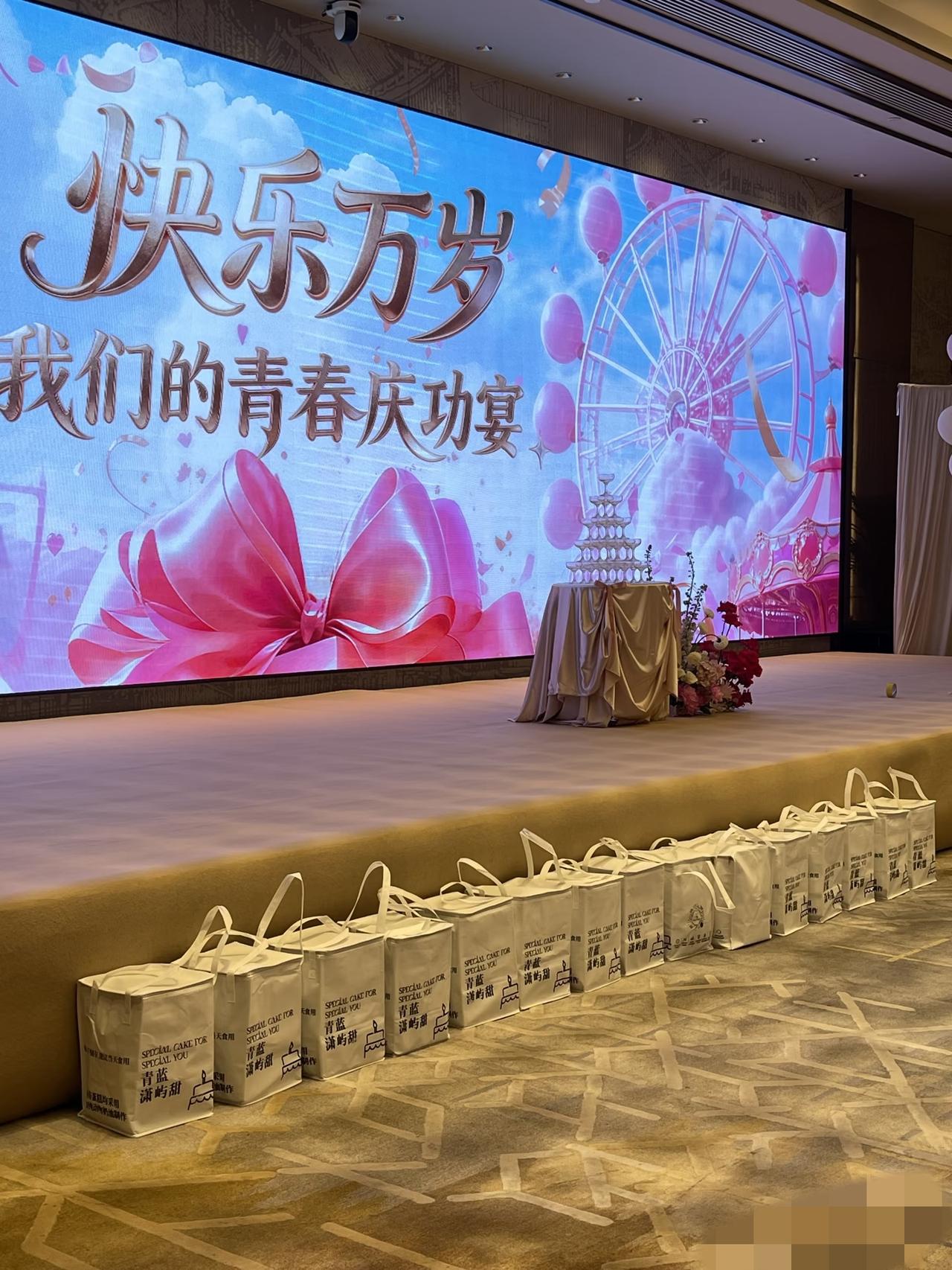 5月6日深夜，谢娜演唱会结束后举办庆功宴，现场布置曝光，太高端了，好多精美蛋糕还