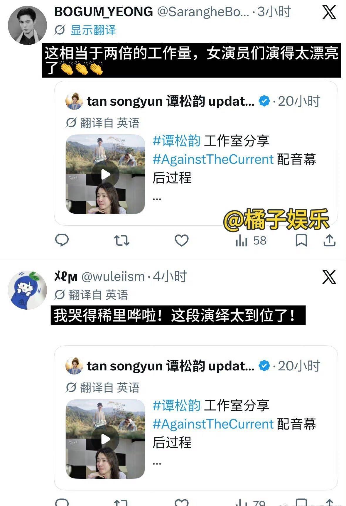 从国内到海外，谭松韵用一段配音幕后再次证明：真正的演技，连声音都是戏。“中国演员