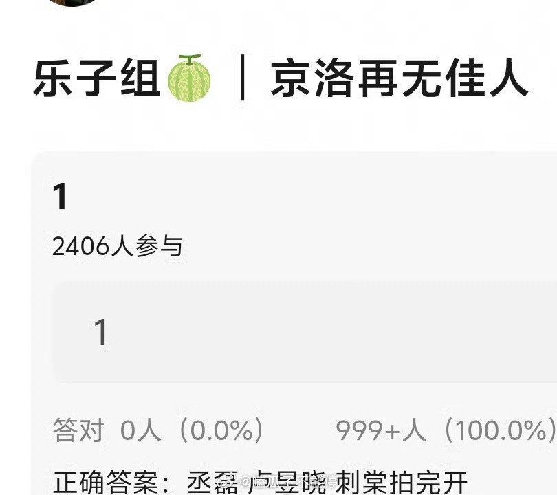 🍉丞磊、卢昱晓《京洛再无佳人》，你期待吗​​​