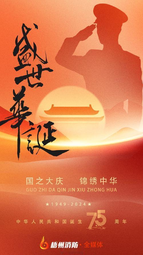 我的创意下联可以是：1、喜中华盛世🤛乐百姓安康。2、喜中华盛世🤛