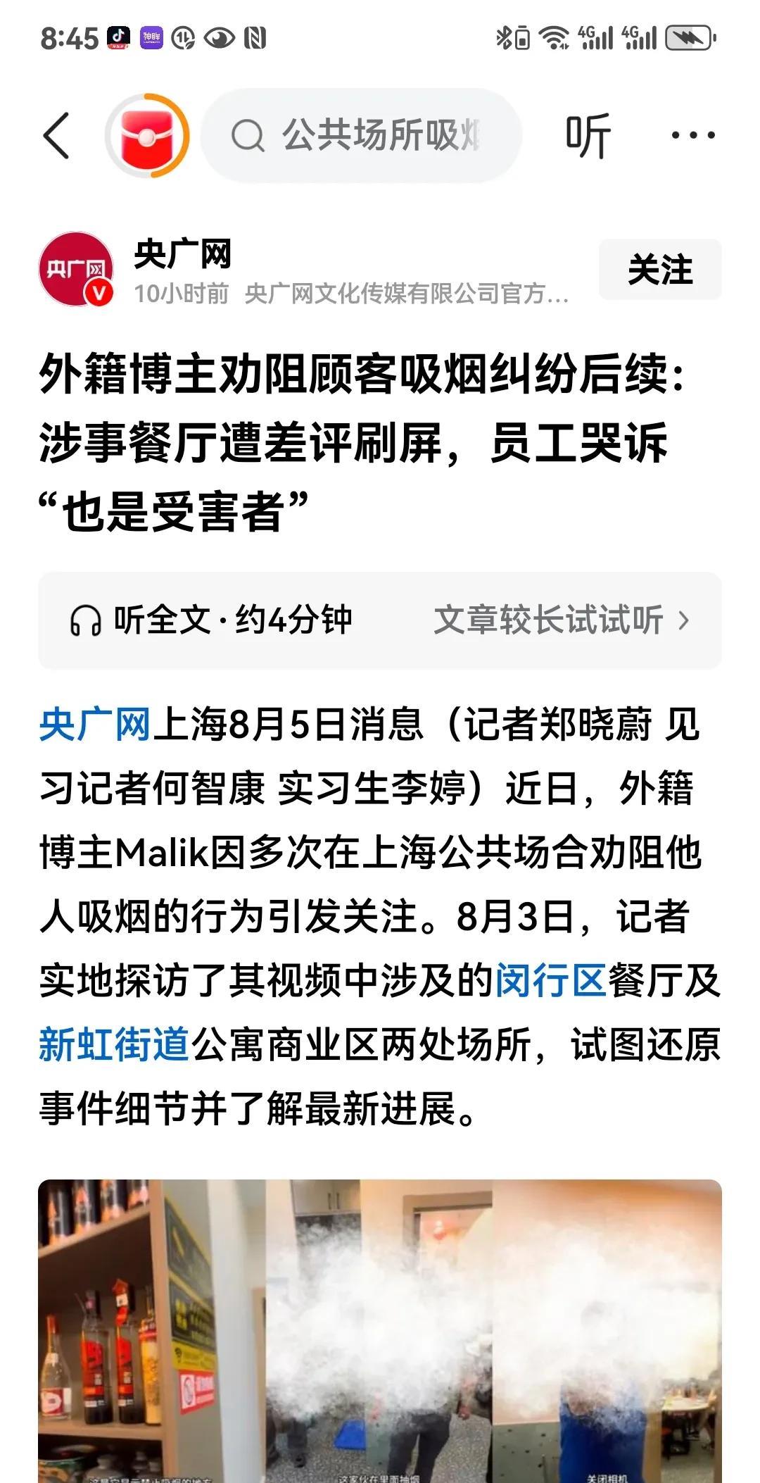 去年最流行的一句话就是：00后整治中国职场。而今年最流行的话有可能是：外籍人士