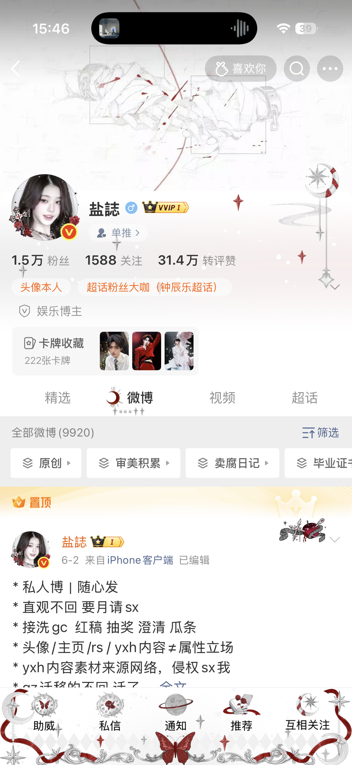 谁敢想这期间发生了什么