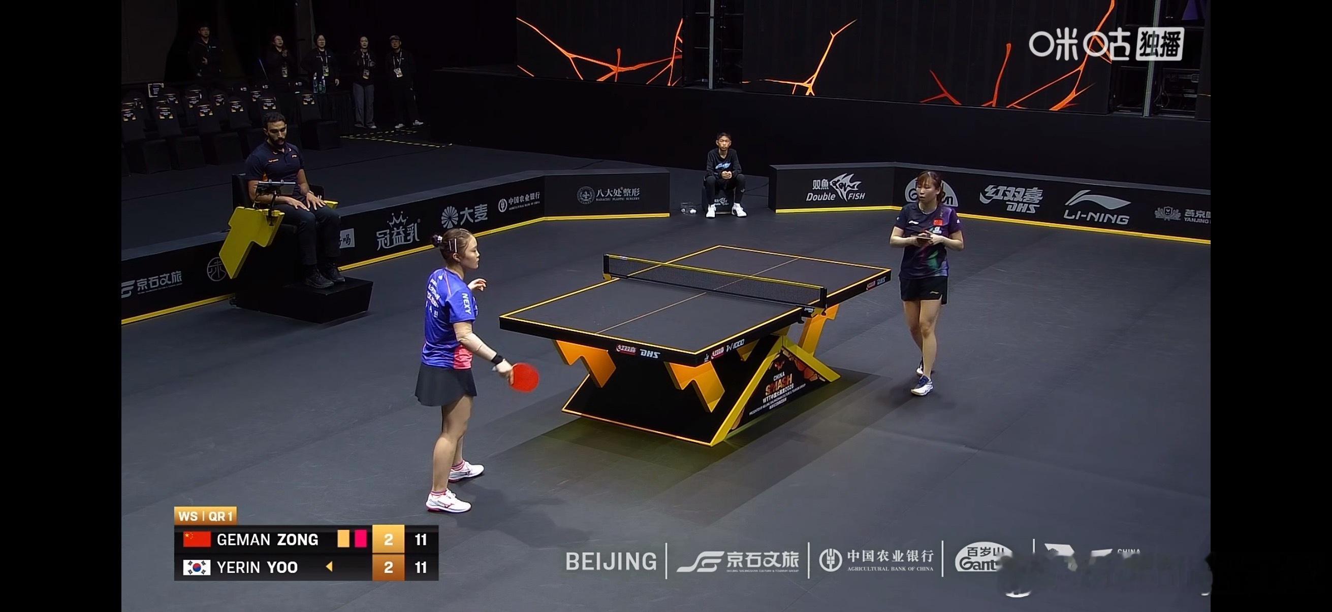 WTT中国大满贯2026女单资格赛第一轮：🇨🇳纵歌曼3比2刘叡潾🇰🇷（