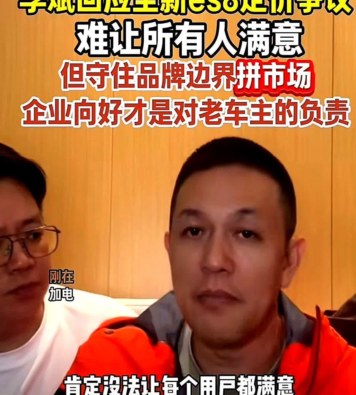 37.8万像一把尺子，放在老车主胸口量旧账，放到新买家眼前当诱饵。蔚来把