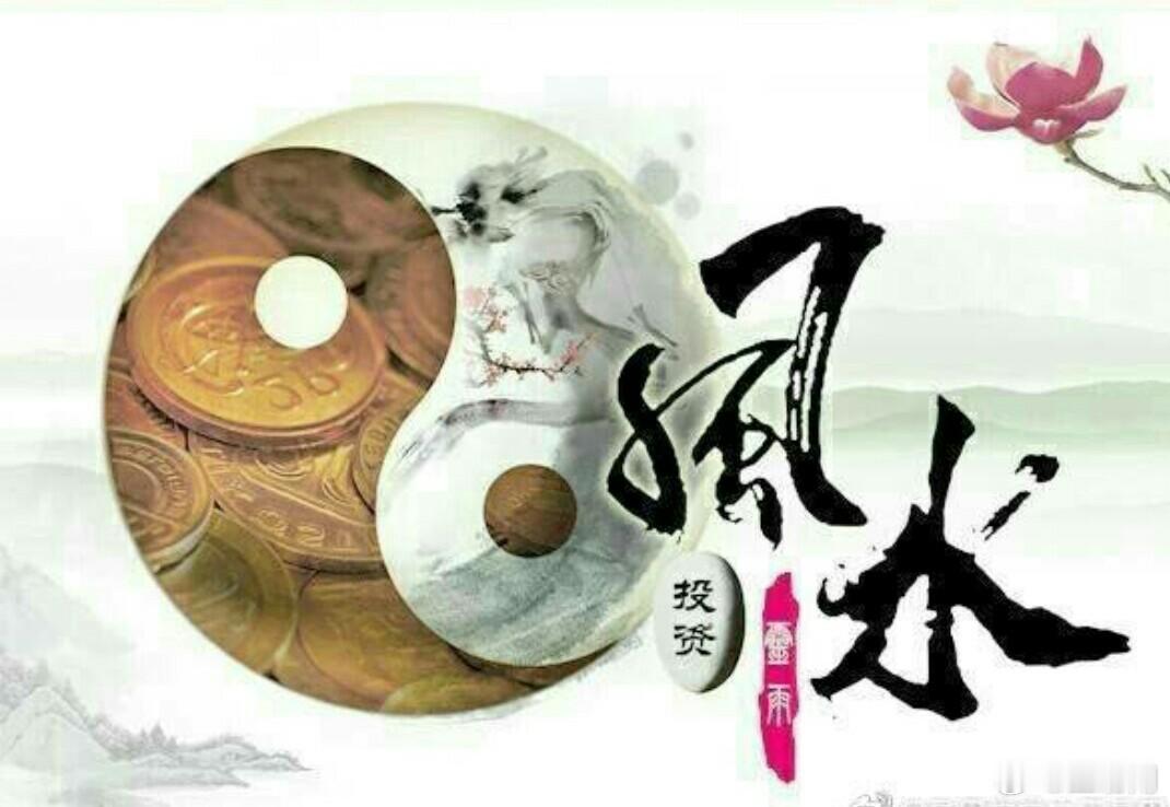#中国传统文化##转运#天官符与大地官符犯煞吉凶应验1）.单独在天官符方位开门、立门楼、改大门：主招
