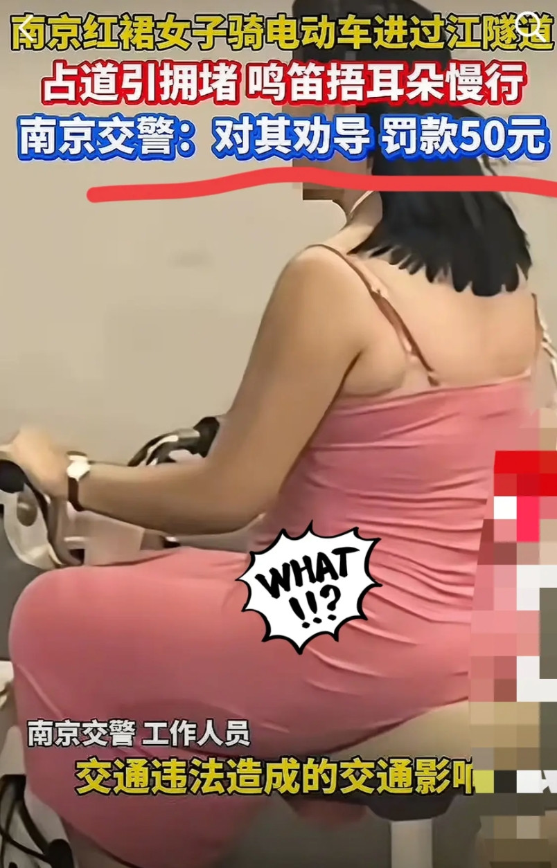 万万没想到！南京一隧道堵得水泄不通，车主们都以为是撞车了，结果开到头直接气炸