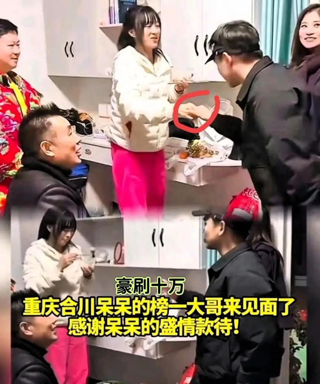 抖音主播呆呆刚直播完，榜一大哥直接冲到后台，十万礼物刷完又递来一张年会邀请卡。