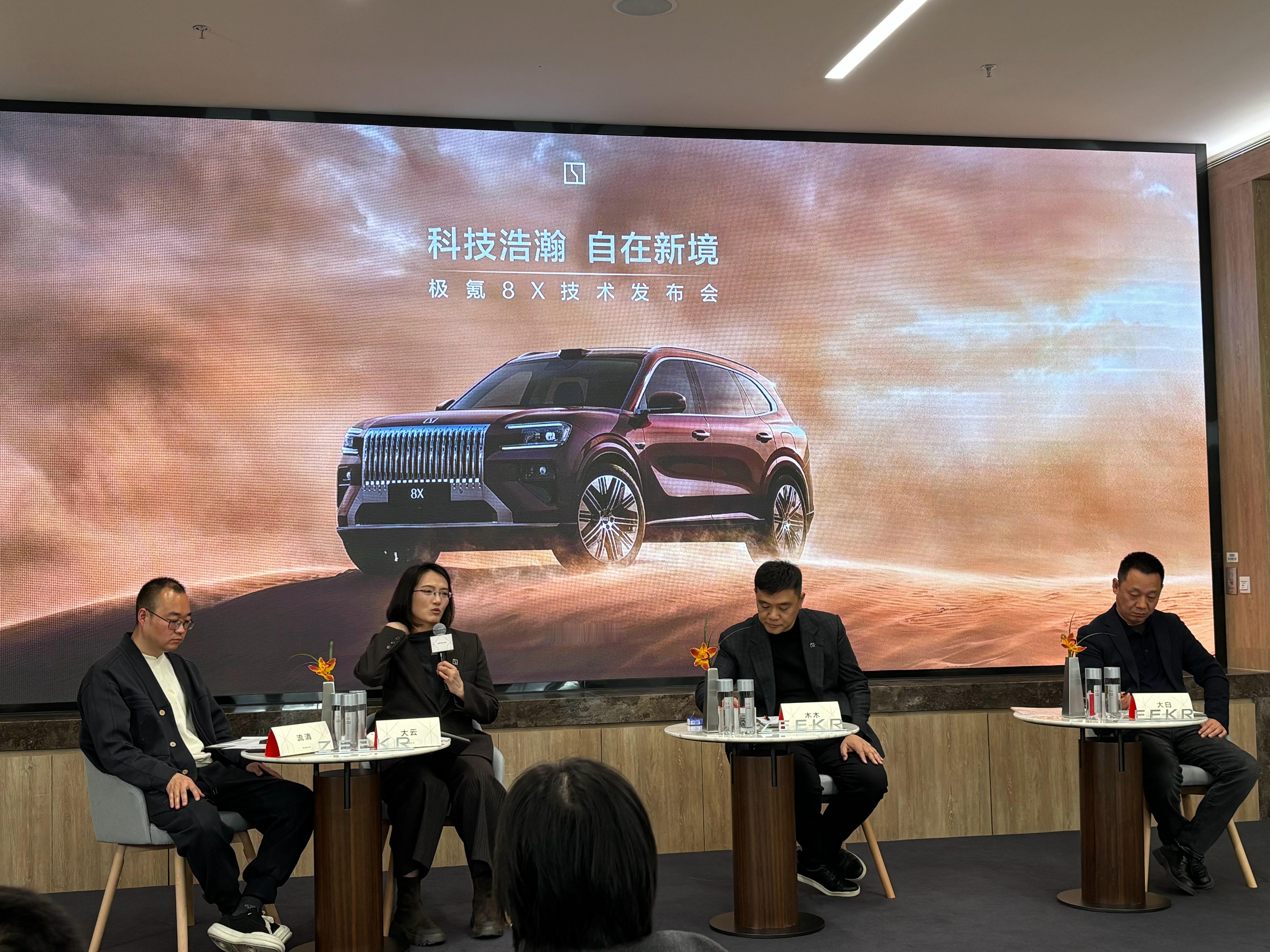 大云对于纯电还是恋恋不忘，她认同纯电会继续往上渗透，在开发极氪9X的时候，她也试