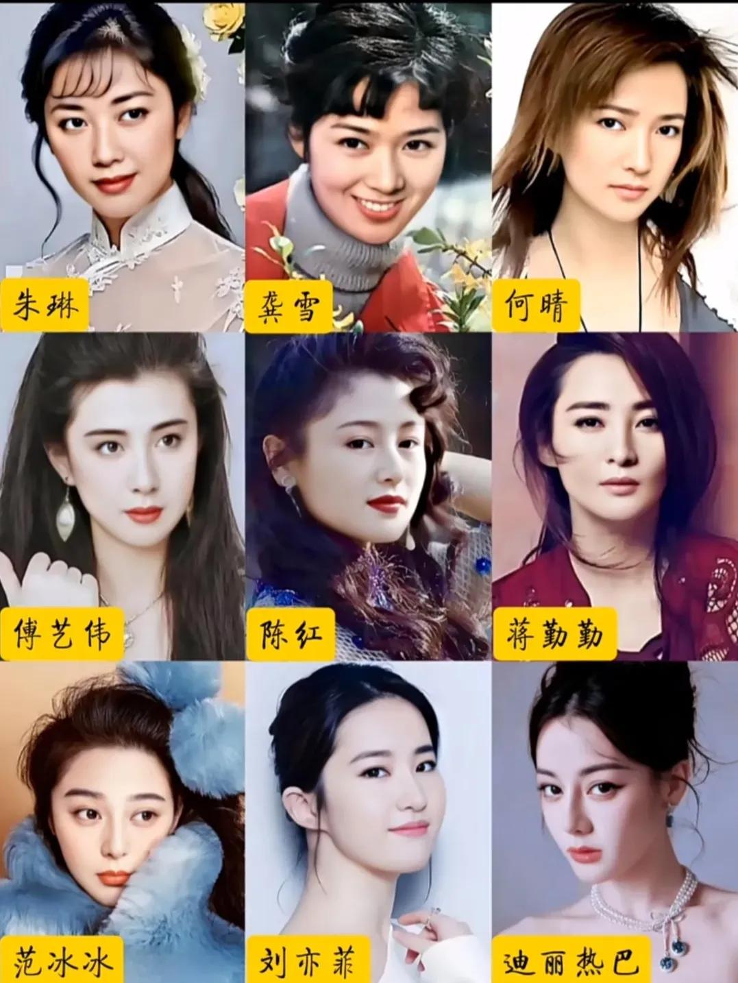 哪一排最好看，各代表不同时代的女神！我觉得第二排最好看，三个都是顶级的美女！绝