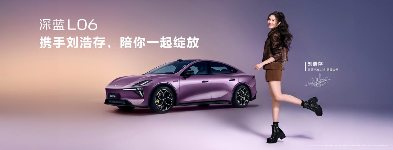 驾控之王+智驾黑马！深蓝L06预售即爆款，预售价13.99万元起深蓝L06预售