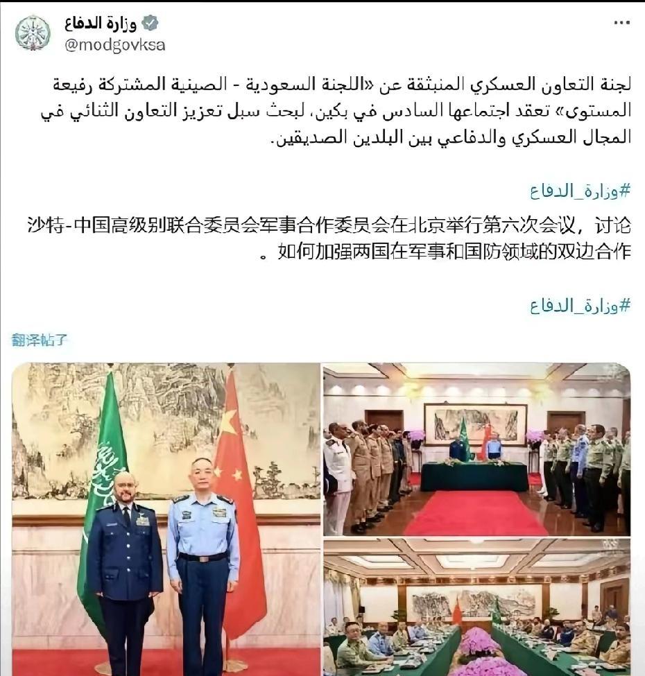 大戏开锣！三个因素，让内塔尼亚胡不得不道歉，其中一个与解放军有关难怪以色列道歉