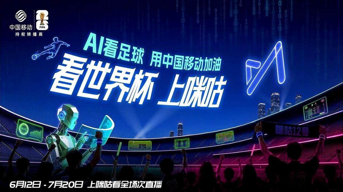 39岁的梅西，真的又要上了。第六次世界杯，这数字本身就有点吓人。阿根廷202