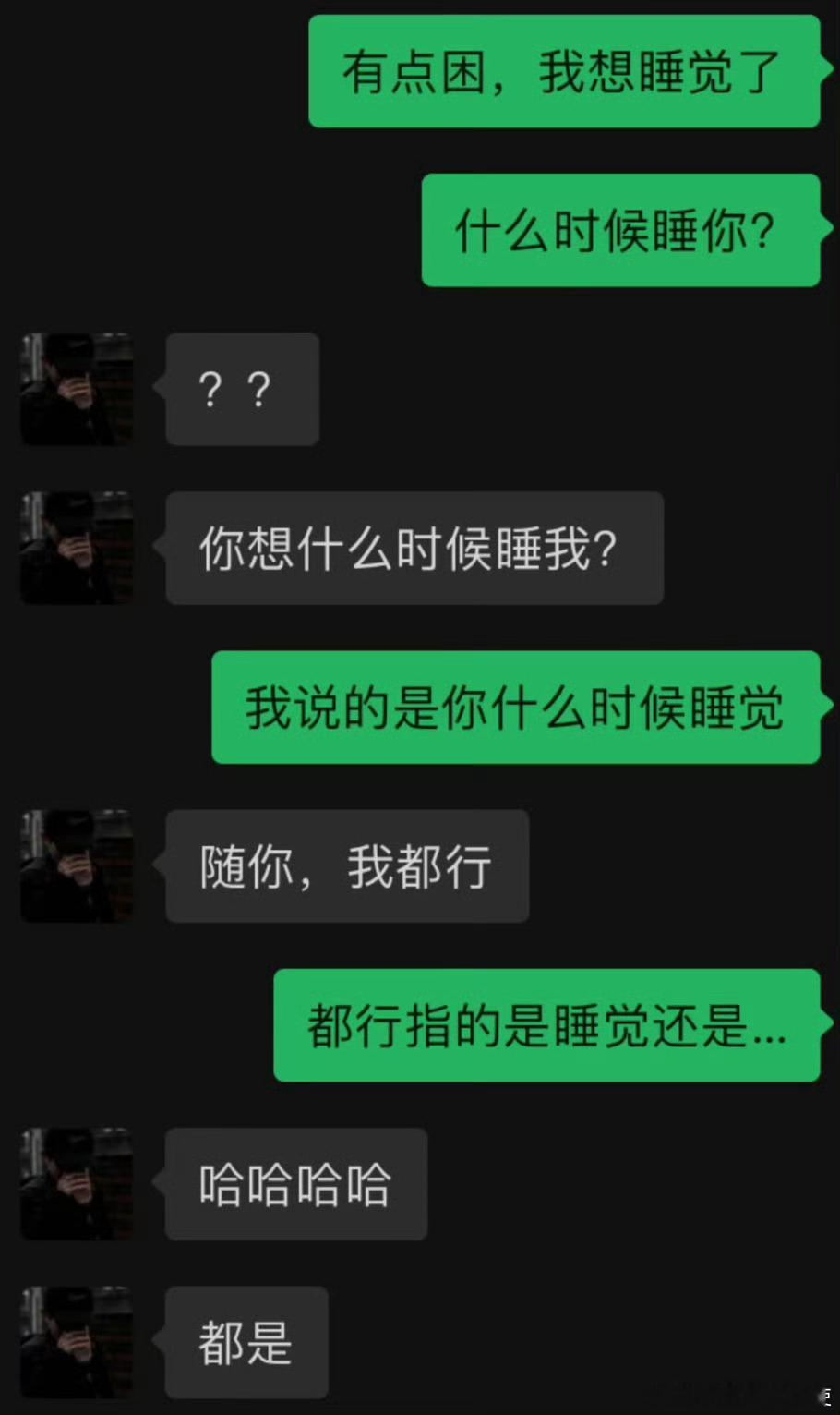 暧昧期的含金量还在上升。
