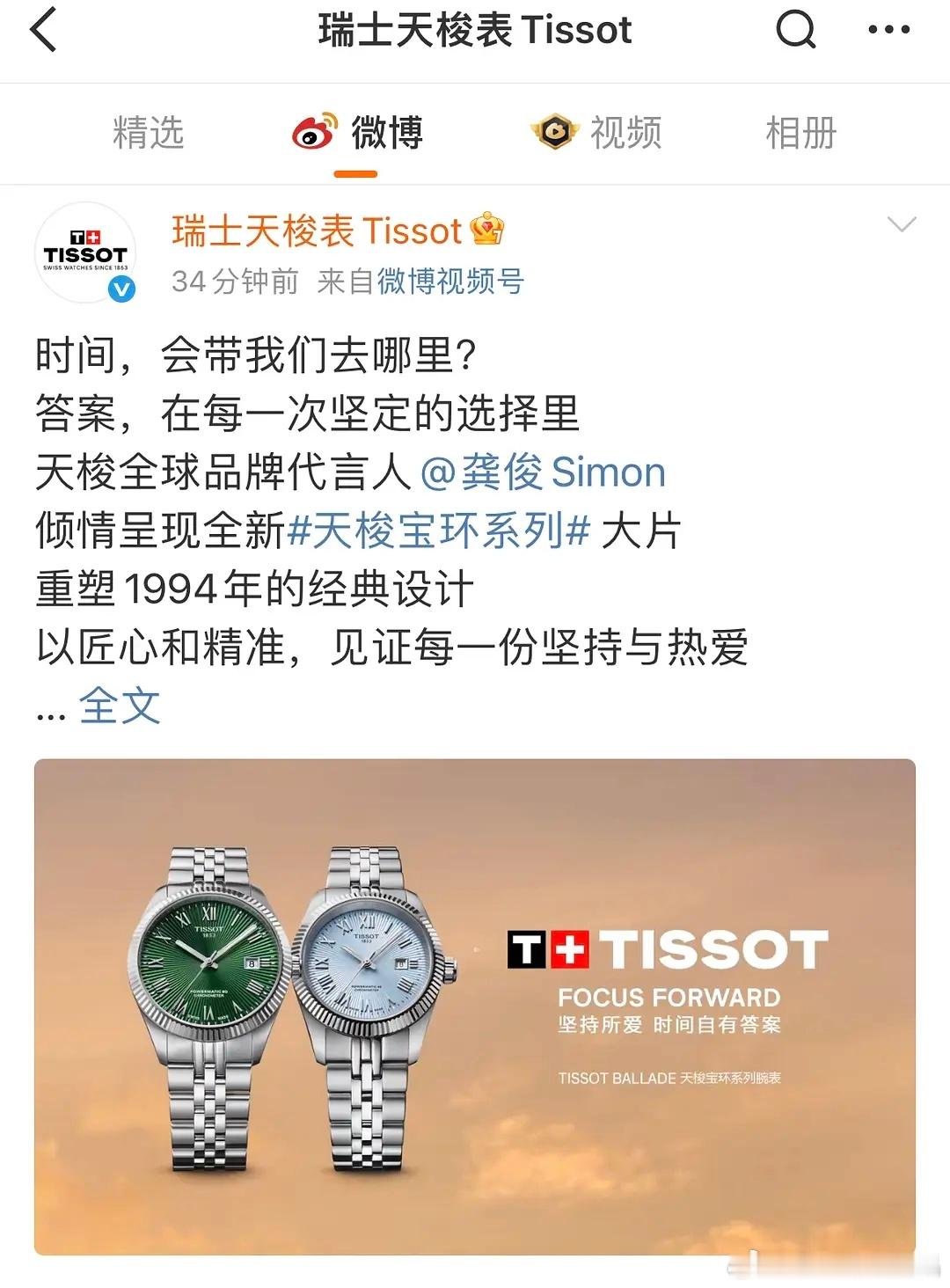 龚俊运气真好，差点被人做局。躲过一劫。​​​