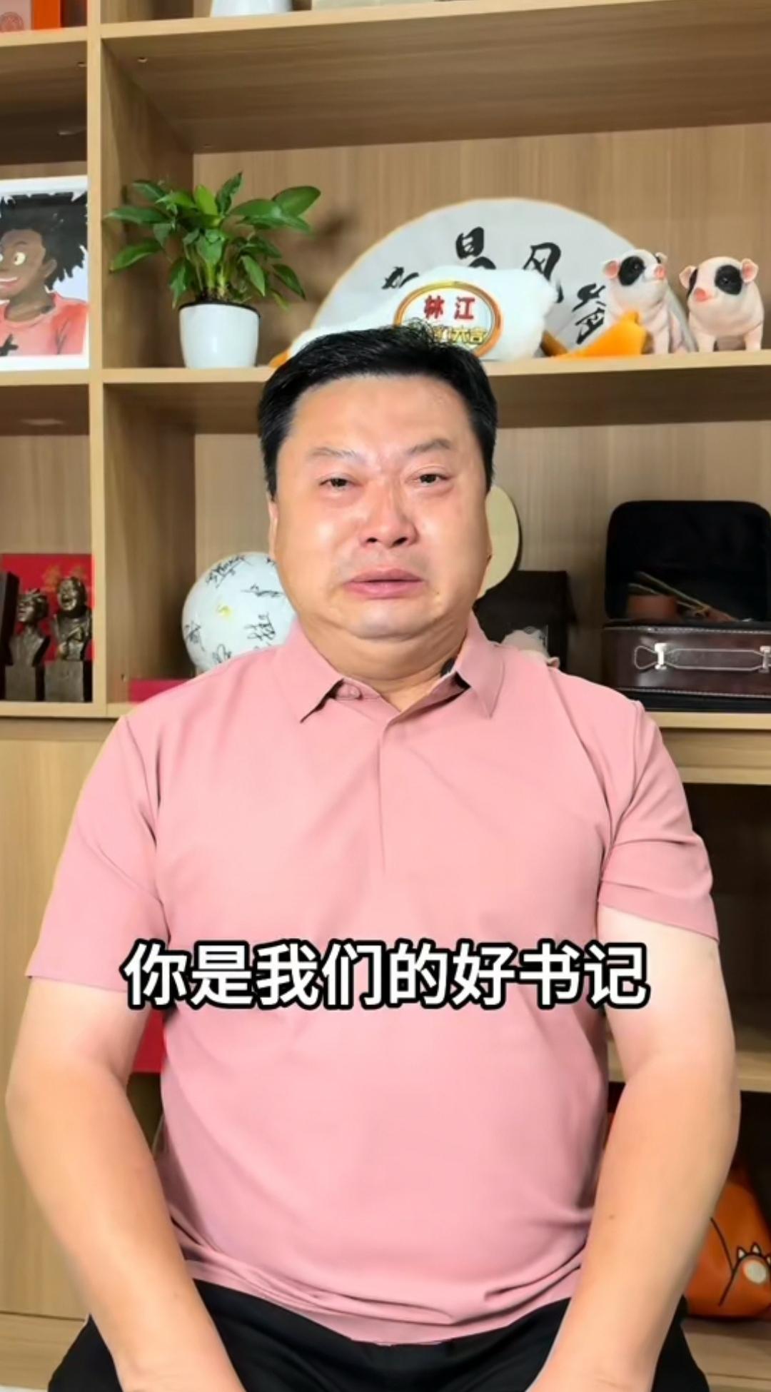 10月13日，中年大叔卤鹅哥哭了，哭的很伤心，原因是“荣昌老高”离开了，到重庆新