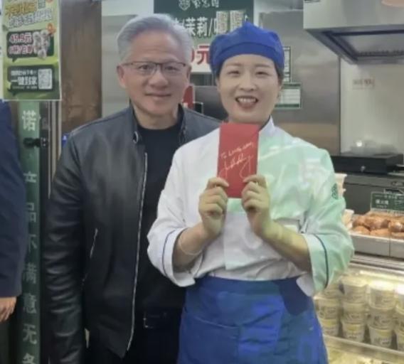 5月15日黄仁勋逛北京，看谁顺眼就给谁发600块！酸奶店老板请他尝了两瓶，老黄反