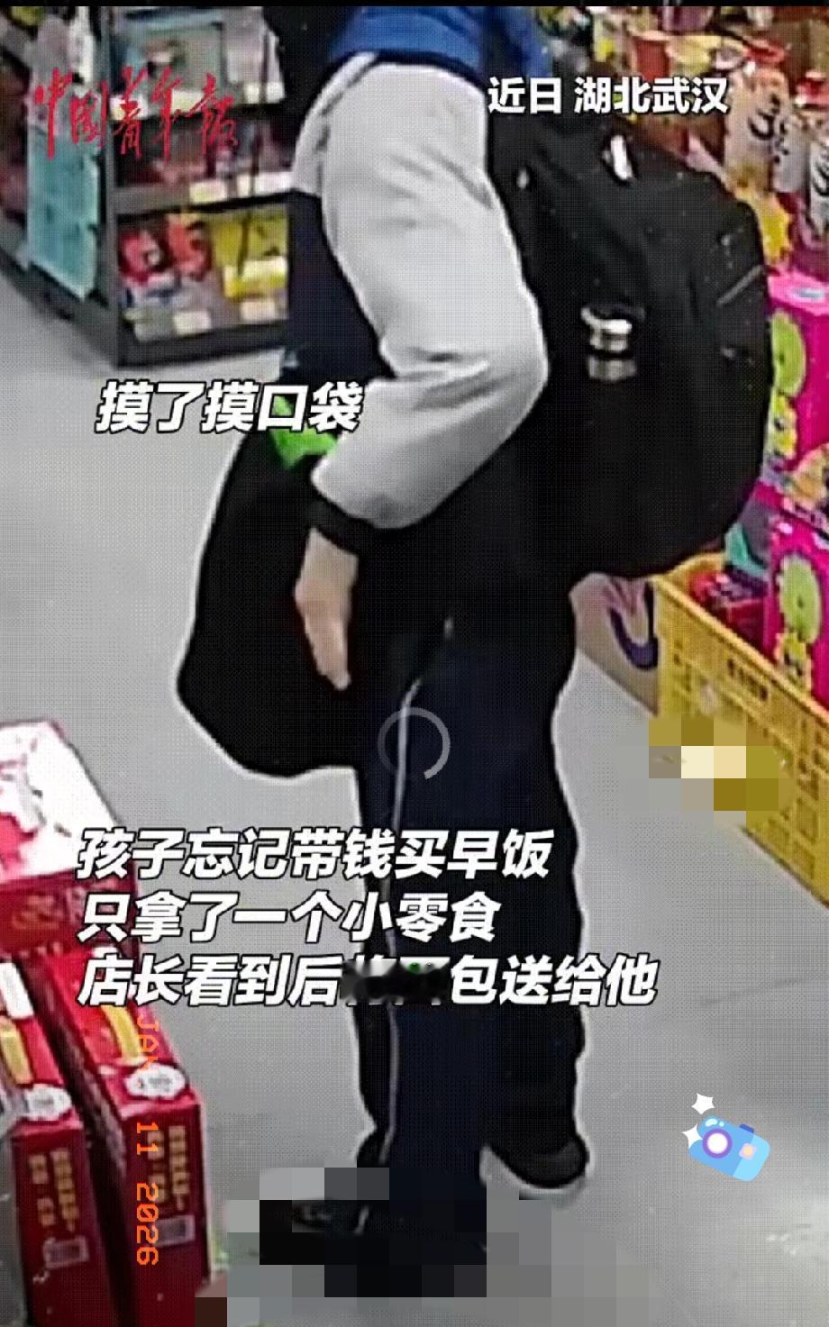 超市老板娘的判断是正确的。早上一高中男生，在超市的货架上拿了一个面包还有一个零