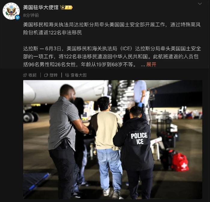 美国“内战”开打了也有很久了，对美国国内的非法移民也抓了很多。但是实际上中国的