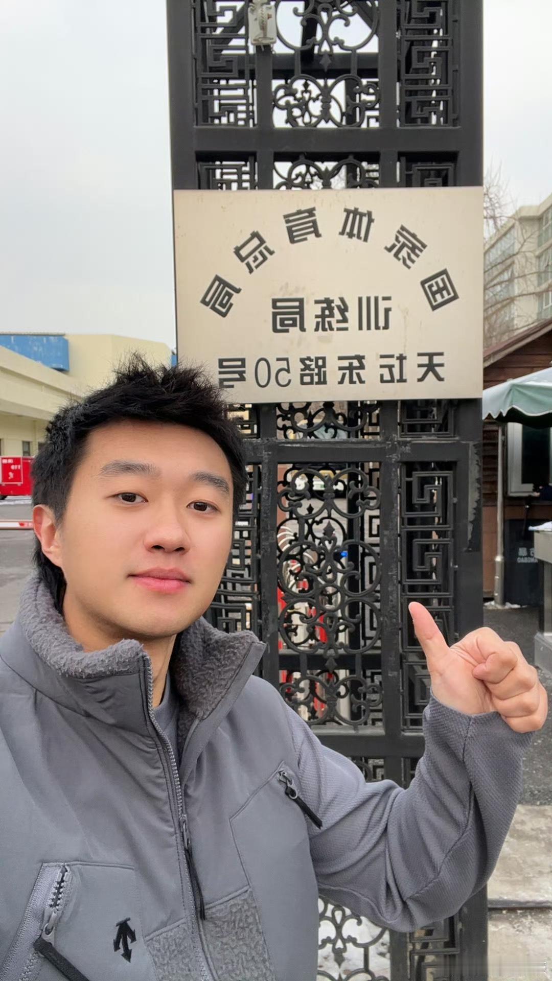 樊振东好友赵子豪官宣退出中国国家乒乓球队！国乒目前正处于洛杉矶奥运周期新老交替阶