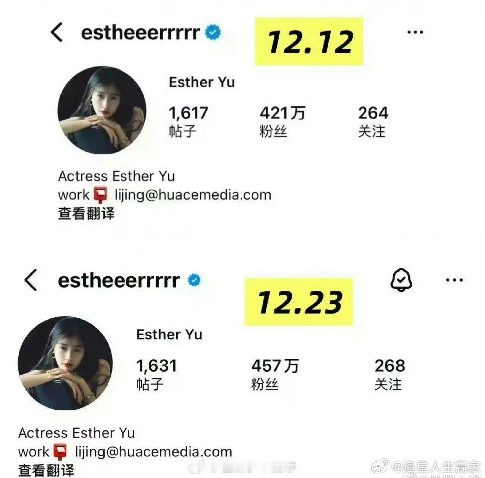 虞书欣《双轨》热播期海外社媒涨了36w粉丝哦豁收获一批海外粉丝