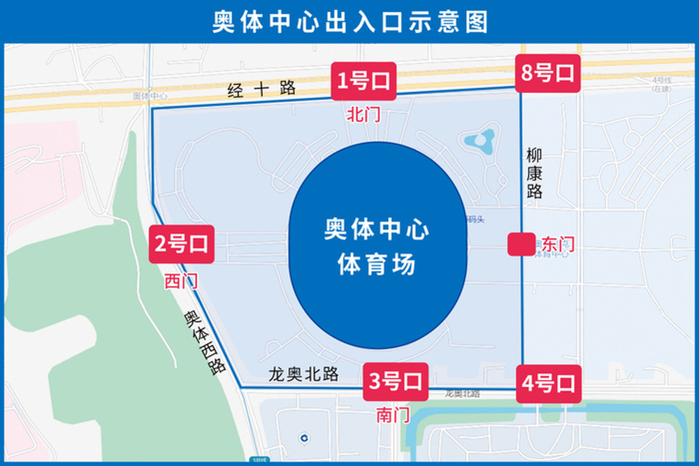 2条直达线+22条返程专线! 本周六陈楚生演唱会公交出行攻略来了