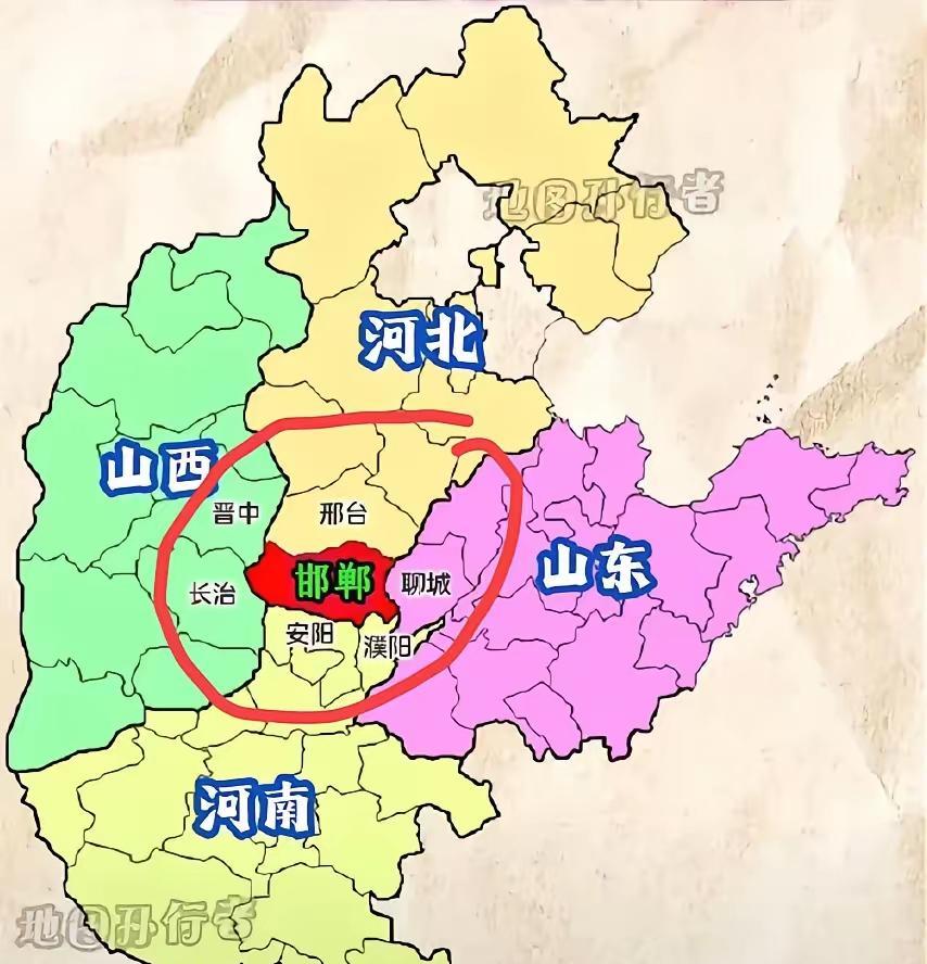 晋冀鲁豫的中心城市就是邯郸，它位于四省交界处，可谓是四战之地，拥有几千年的历史，