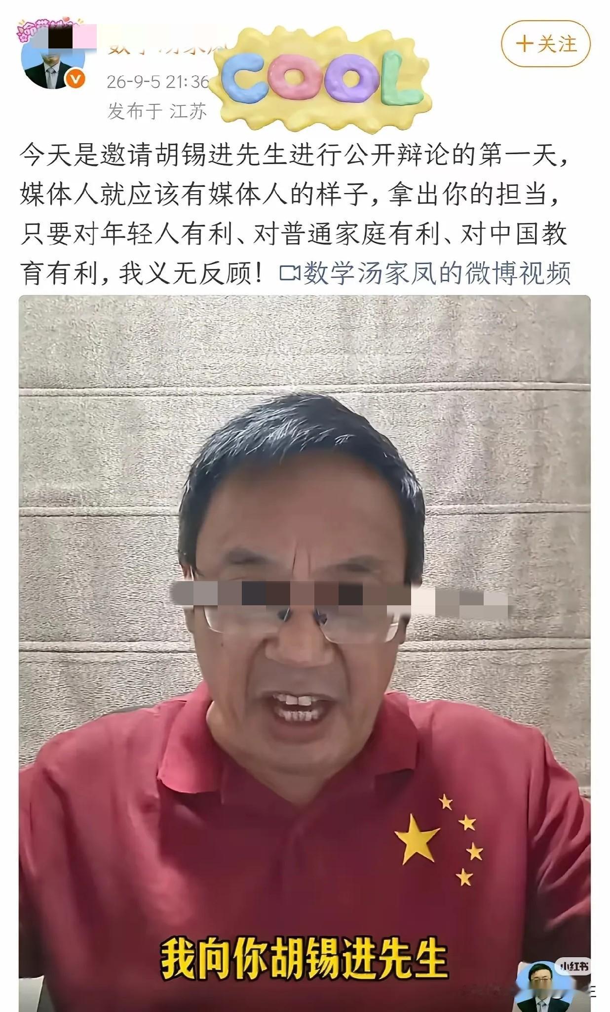 面相骗不了人，蹦跶不了多久的。