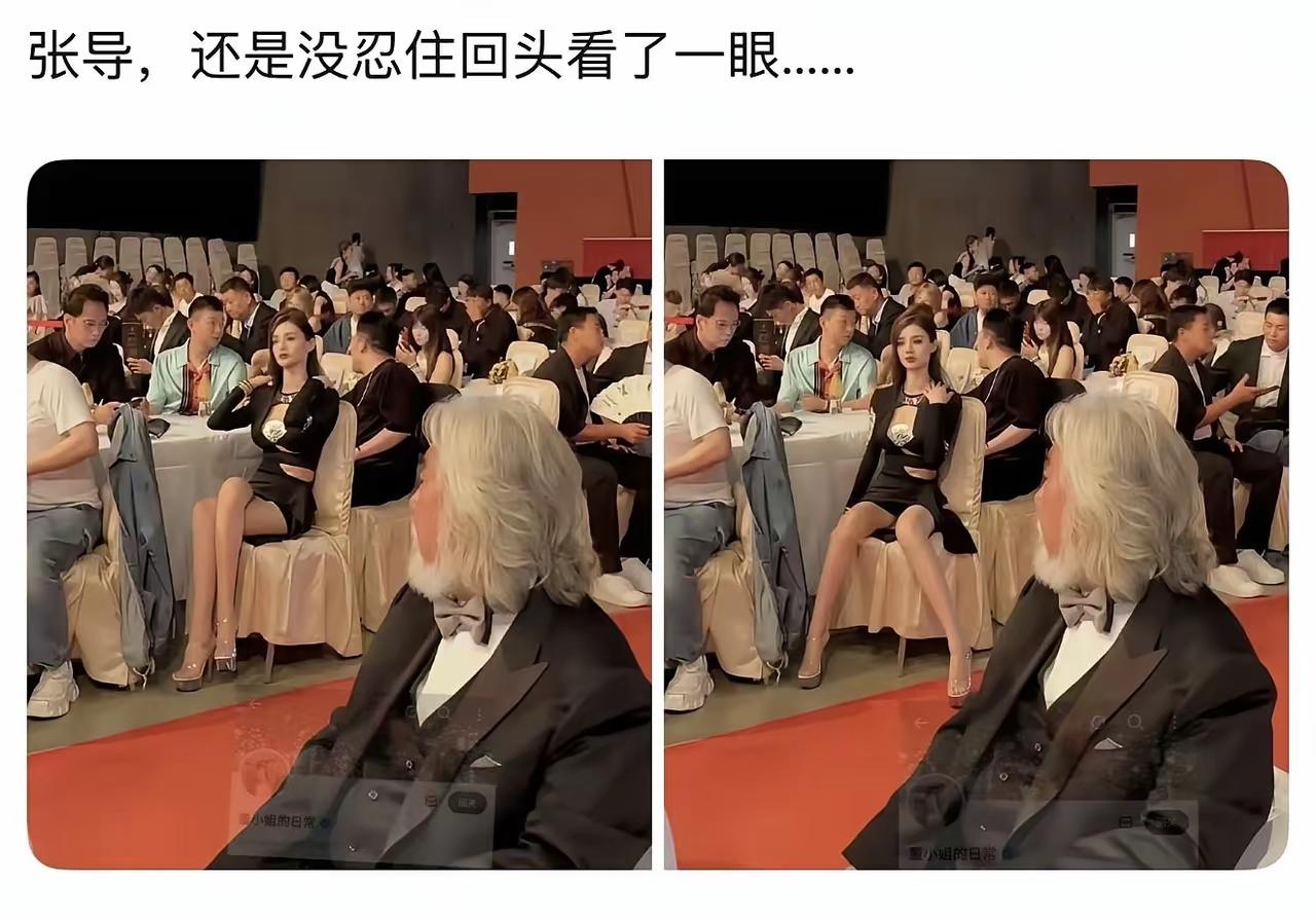 男人只有挂在墙上，才会百分百老实，张导回头，可能想看看有没有熟人朋友，没