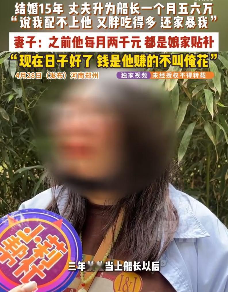 河南郑州，邓女士这辈子最后悔的事，可能就是盼着丈夫多赚点钱，她做梦也没想到，钱真