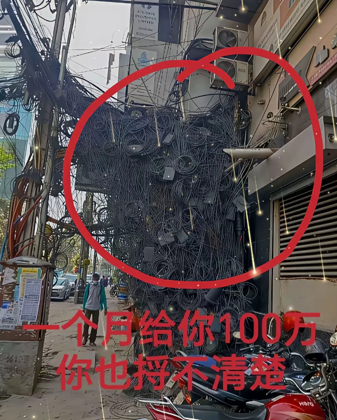 这要是高级电工能解决吗？