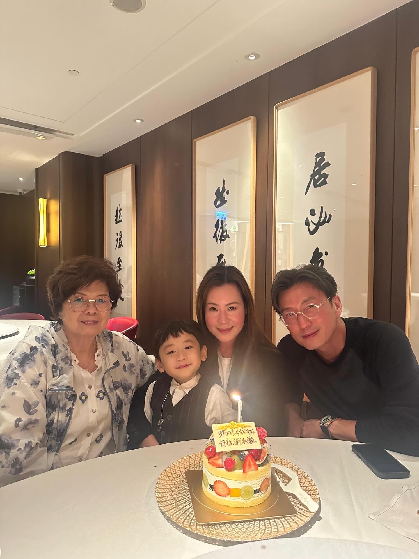 陈山聪老婆晒母亲节庆祝照