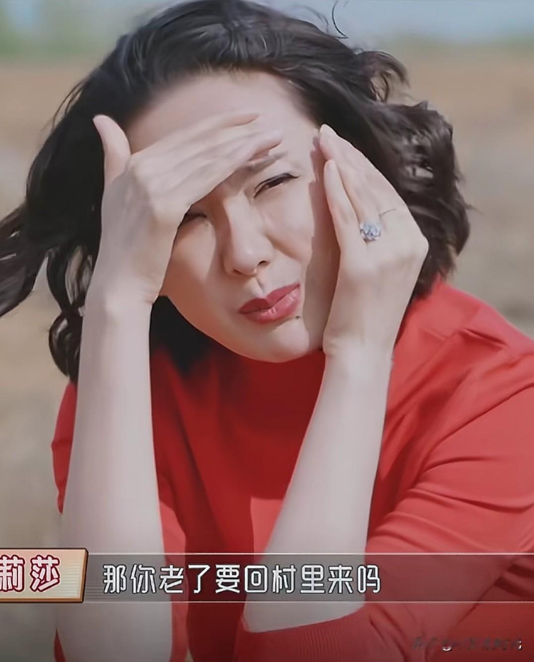 程莉莎问郭晓东老了会不会回村里养老？郭晓东反问:“那你跟我回来吗？”程莉莎回