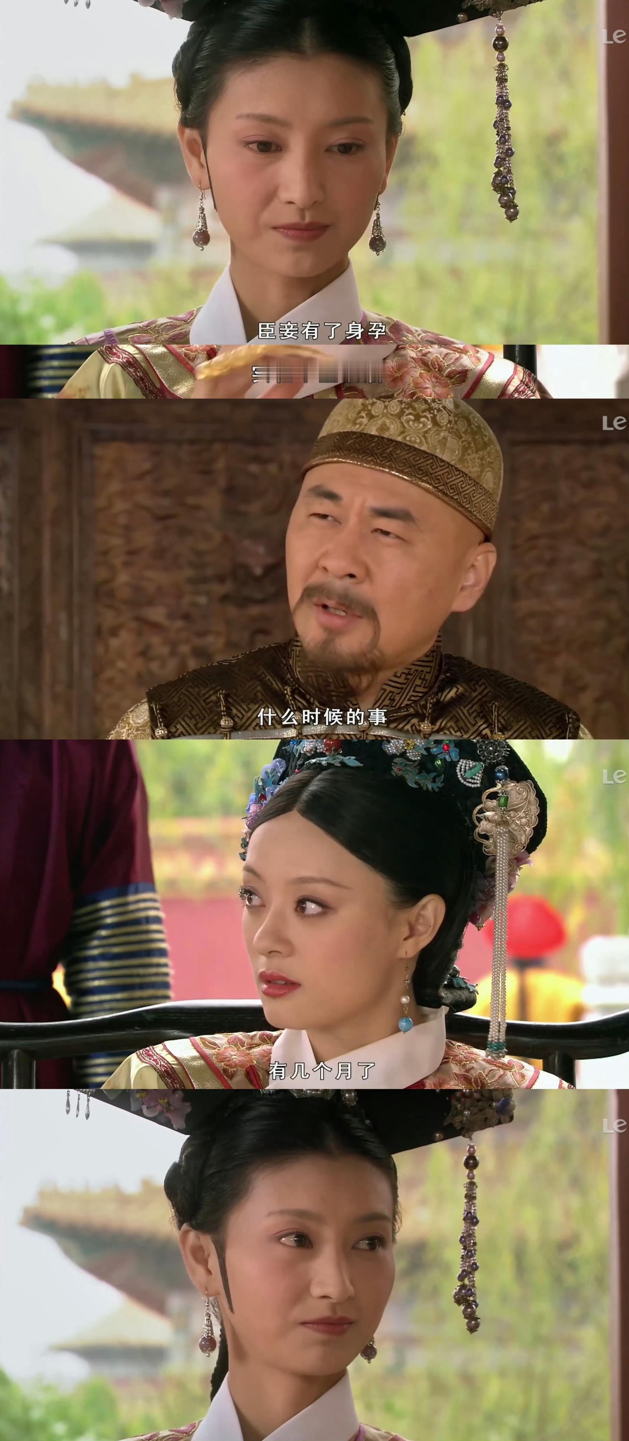 甄嬛传如果你是“沈眉庄”，你会怎么回答？