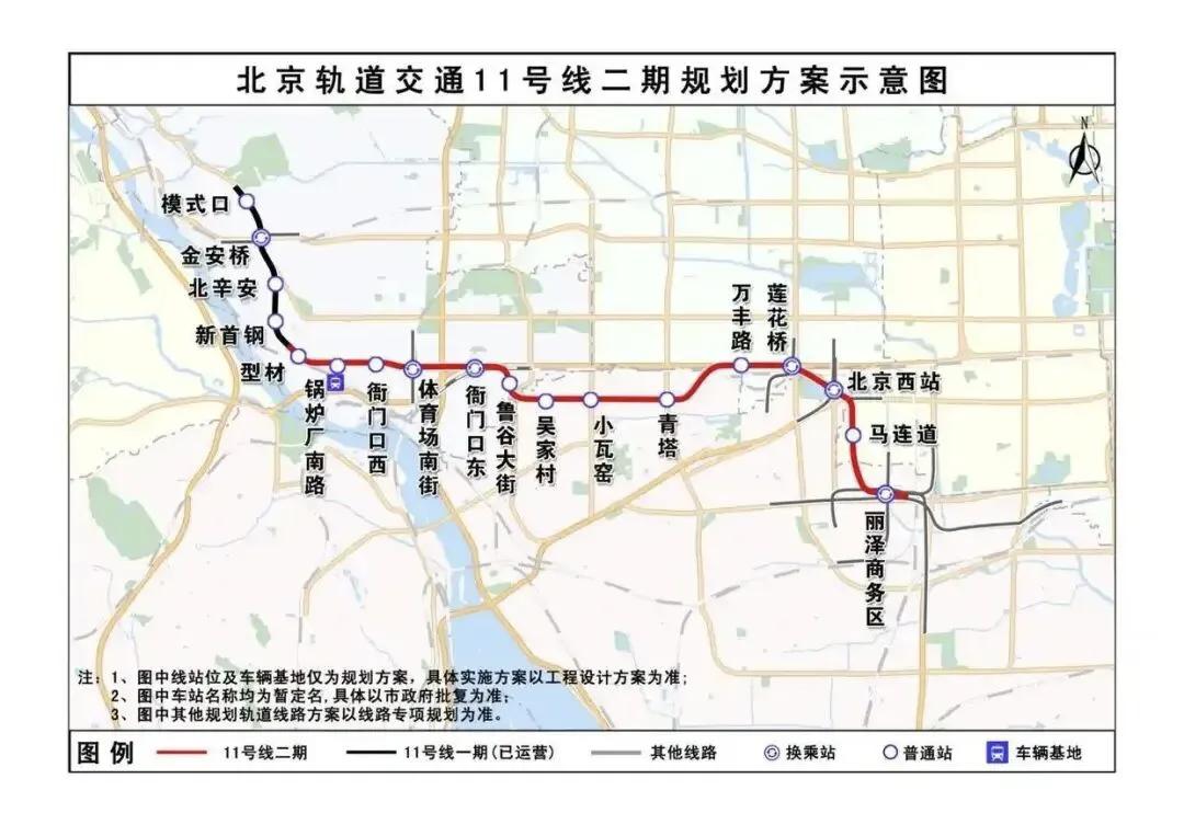 2026年4月，北京、武汉、杭州三大核心城市的重点轨道交通线路相继公布阶段性建设