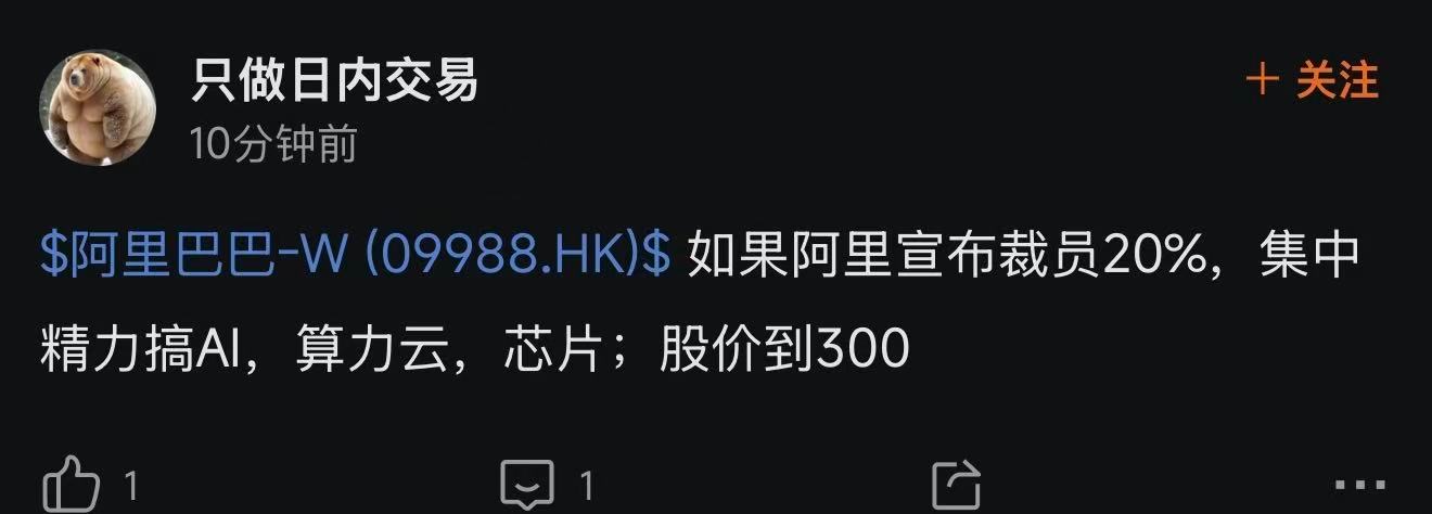 压根不了解阿里一直以来靠着什么业务挣钱