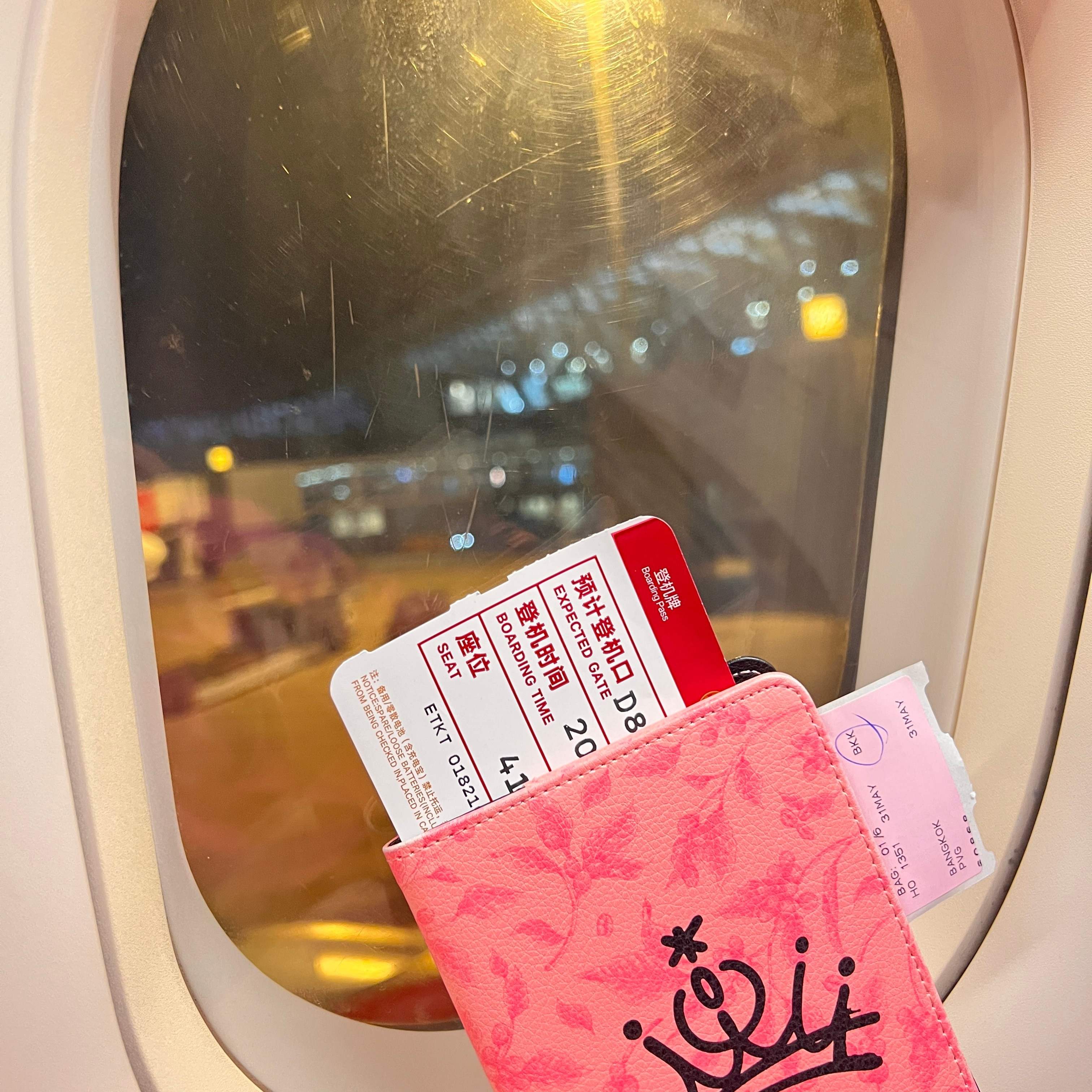 居然好像今年第一次✈️🇹🇭