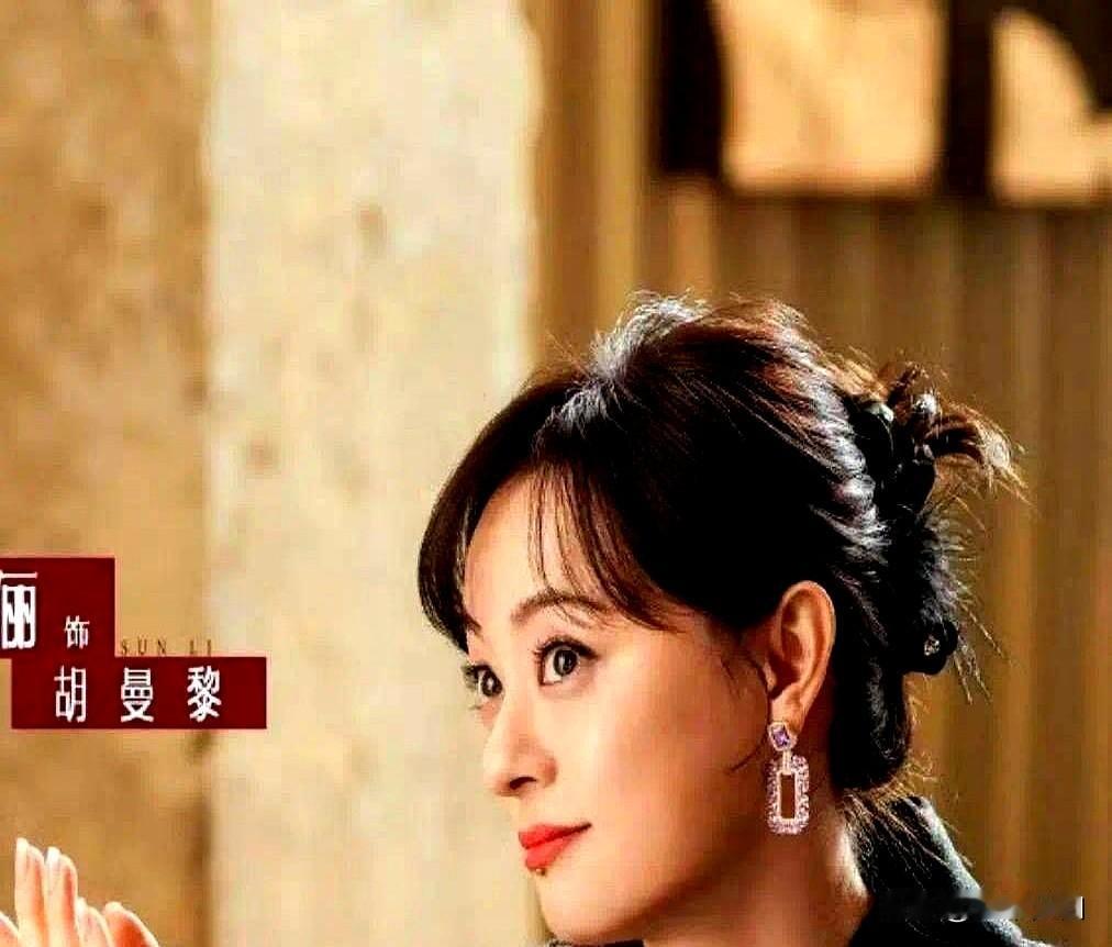 《蛮好的人生》大结局：胡曼黎人间清醒！吴雅得偿所愿，唐玲结局太惨！这部剧最厉