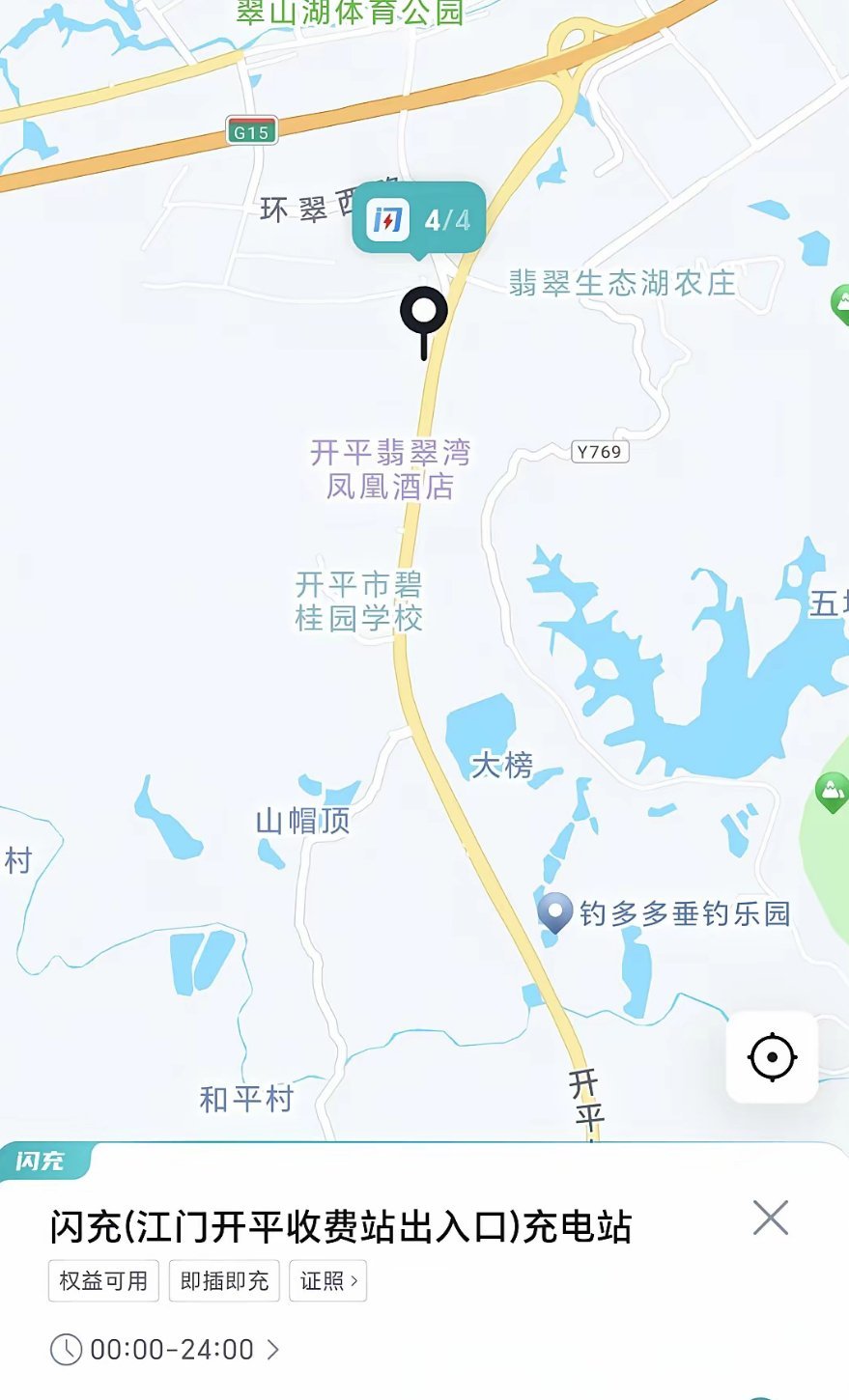 高速公路服务区不配合，BYD闪充就建在高速出入口