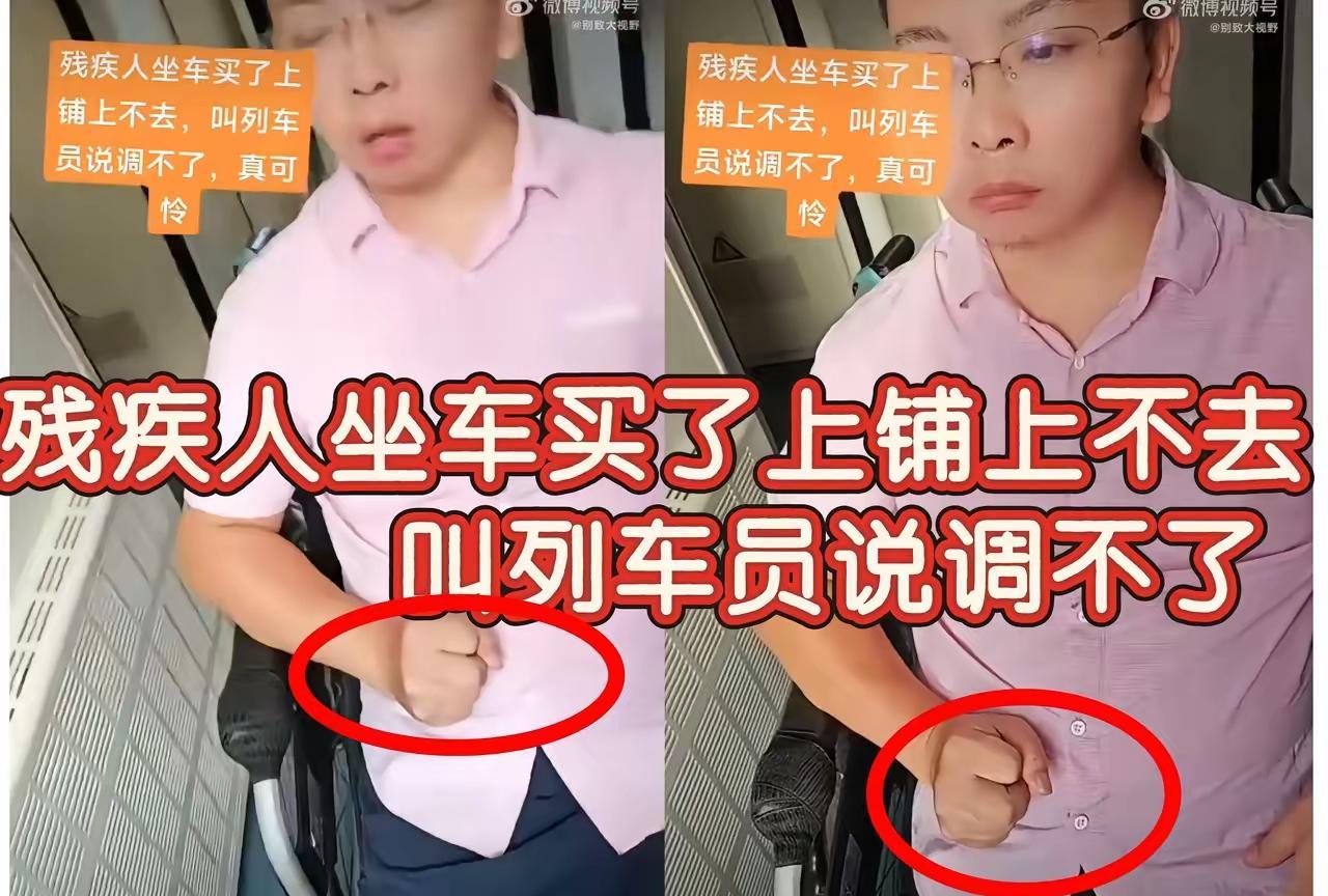 跟盲人整个导盲犬到处溜达一个问题