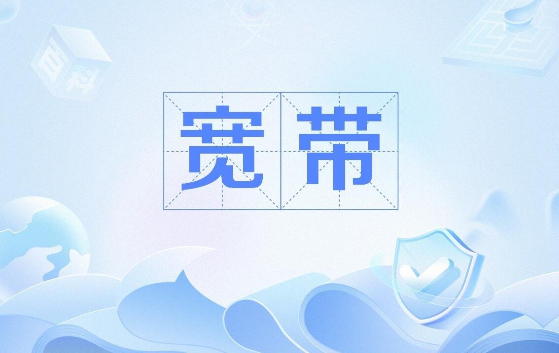 家里联通宽带，路由器这样设置最稳定很多家庭都有这样的经历，明明办理了高速宽带