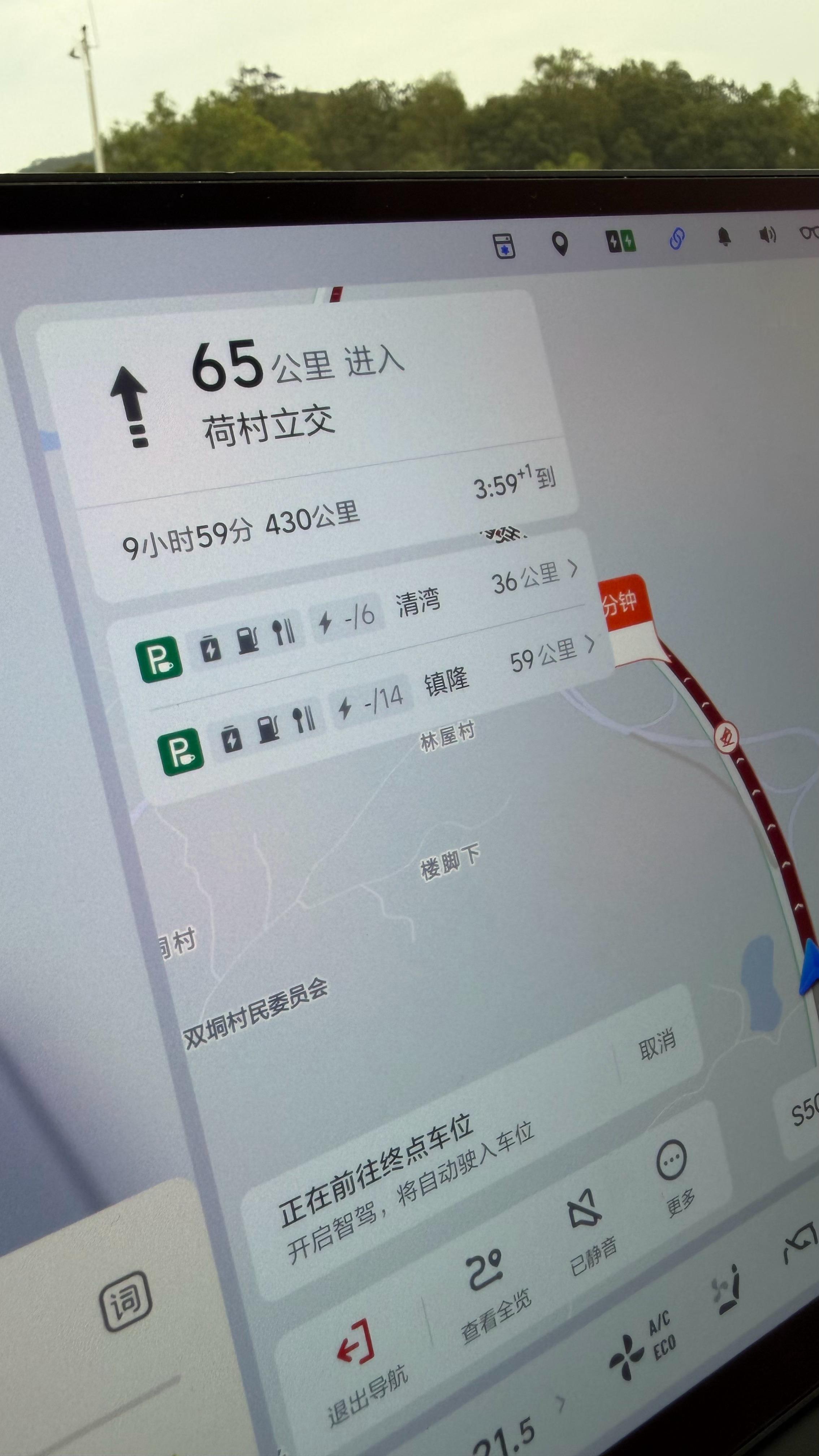 我不回深圳了，爱咋咋地吧