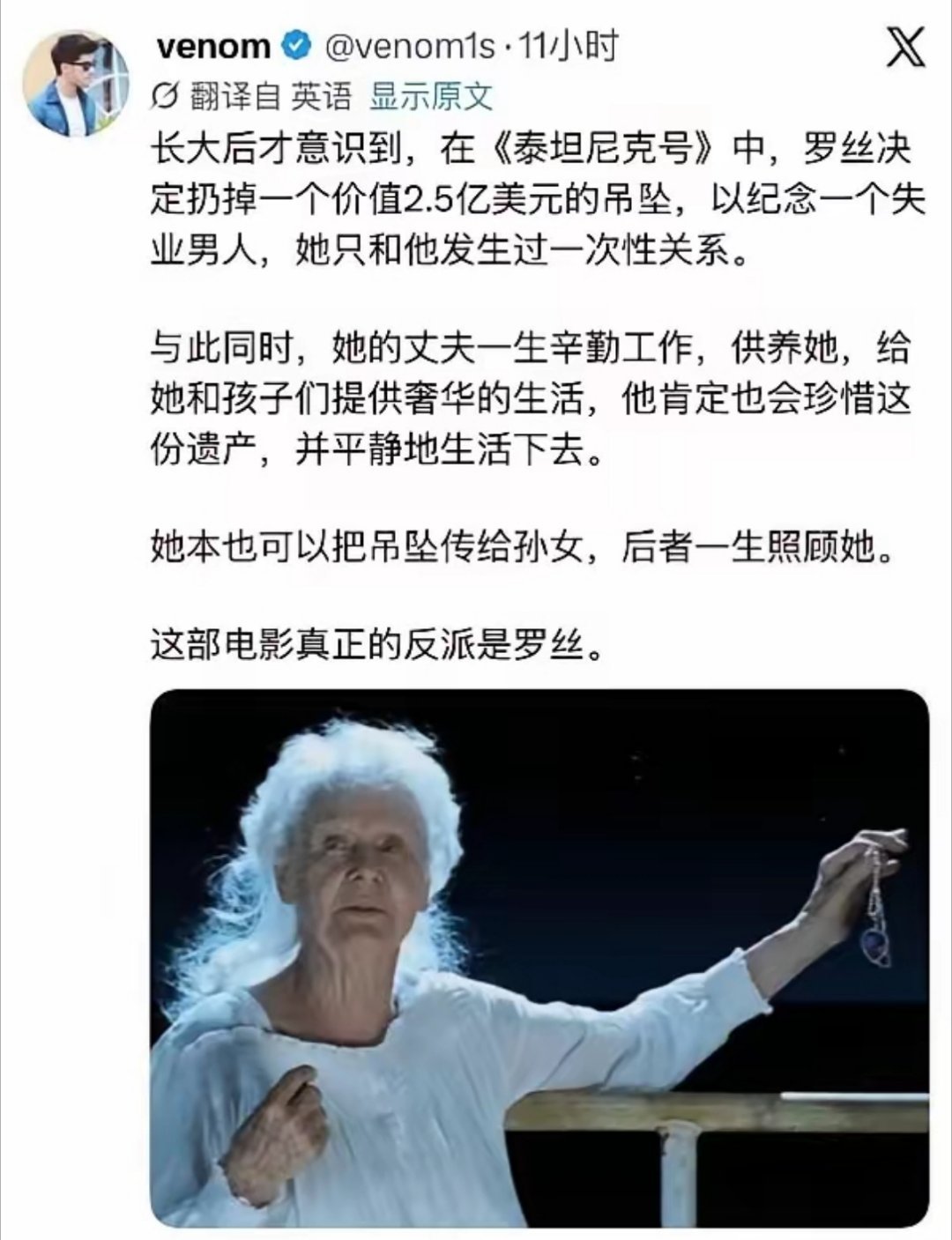 很有道理