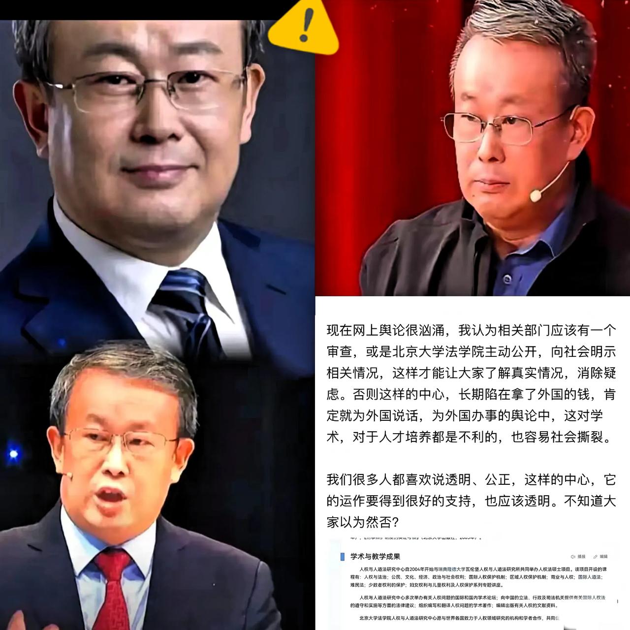 你敢信吗？一帮号称全国最顶尖的法学教授和学生，跑去给国家提立法建议。听着特高