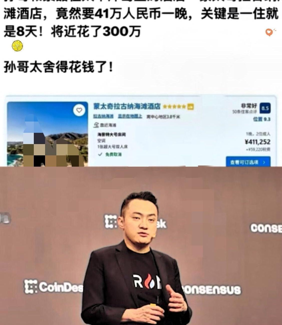 砸100万美金包下悬崖酒店一整层，结果女方只住了8天就走人，剩下22天空房还得花